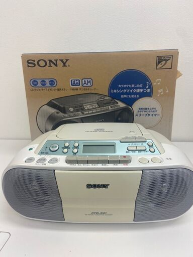 【レガストック江東店】SONY　ソニー CDラジカセ ホワイト　CFD-S01　FM　AM　ラジオ　カセット　CD　録音