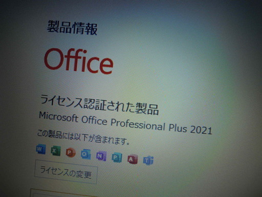 綺麗 Win10 LIFEBOOK AH56/D☆Core i5-2520☆HDD640ＧＢ☆メモリ4GB☆Office2021☆カメ