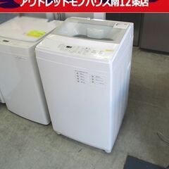 洗濯機 6.0kg 2020年製 NTR60 ニトリ 幅56.5cm ホワイト 高年式 NITORI 札幌市 中央区