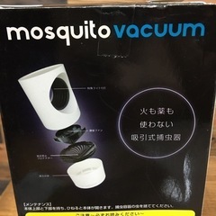 吸引式　捕虫器　モスキュートバキューム3 の画像