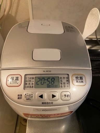 引越しのため急ぎ！炊飯器