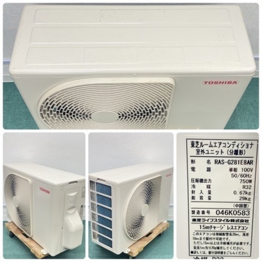 ＊標準取付無料＊安心の１年保証＊東芝 2020年製 10畳用＊AC131
