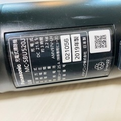 パナソニック　スティック型掃除機　MC-SBU520Jの画像
