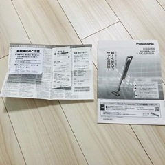 パナソニック　スティック型掃除機　MC-SBU520Jの画像