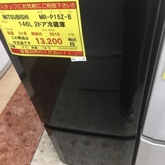 店舗引き取りのみ(トラック無料貸出し可能)】動作確認、清掃済み