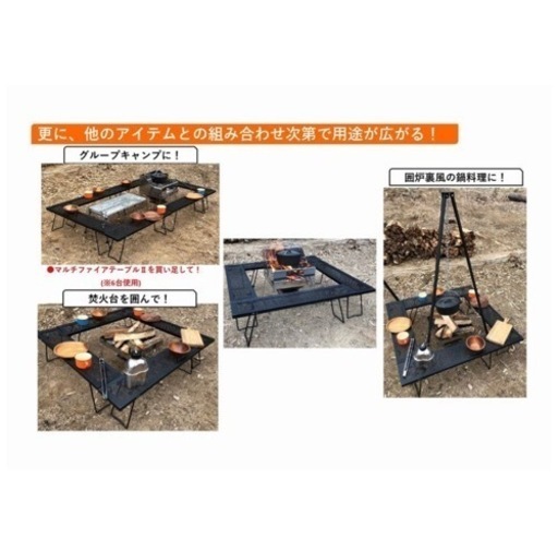 尾上製作所　キャンプテーブル