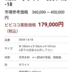 アンティーク調レジカウンター