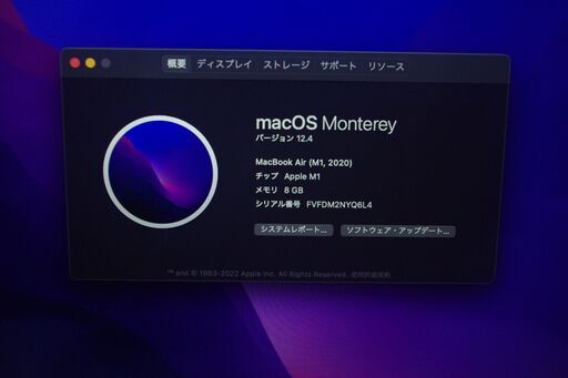パソコン Apple MacBook Air MGN63J/A (M1,Mid 2020)