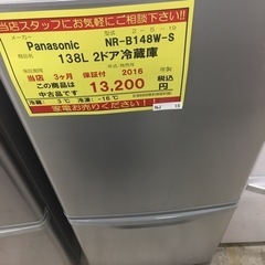 【店舗引き取りのみ(トラック無料貸出し可能)】動作確認、清掃済み...