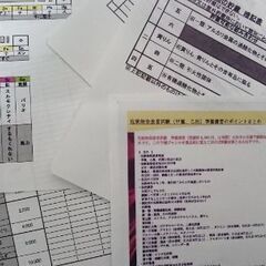 危険物取扱者試験甲種乙四ポイント