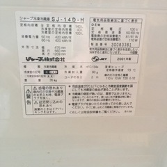 冷蔵庫あげます。の画像