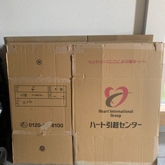 引越しダンボール