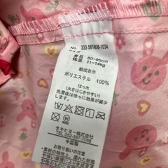 レインポンチョ 女の子 80~95cmの画像