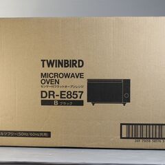 K41【新品・未使用品】TWINBIRD ツインバード センサー付きフラットオーブンレンジ ブラック 電子レンジ DR-E857