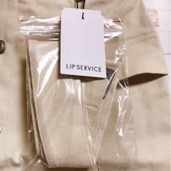LIPSERVICE 台形スカート ベルト付 アイボリー クリームの画像