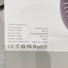 【新品】充電式　持ち運び扇風機　の画像