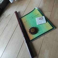 尺八  初心者向け教本  調子笛