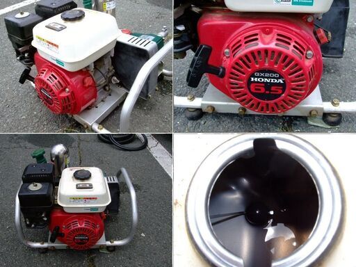 セット動噴　動力噴霧器　マルヤマ　MS513・ホンダエンジン　GX200　6.5馬力　攪拌機付