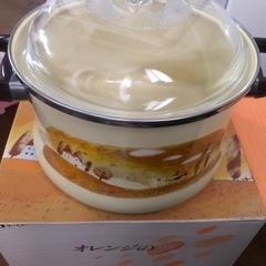 鍋　両手鍋　23㎝