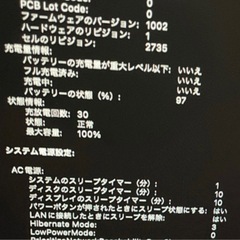 今週末まで出品中 MacBook Air M1スペースグレイ SSD256GB RAM8GB 2020 