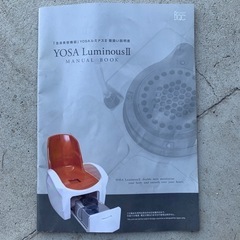全身美容機器　健康器具　サウナ　ヨサ　ルミナス2 の画像