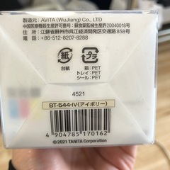 タニタ　新品未開封の画像