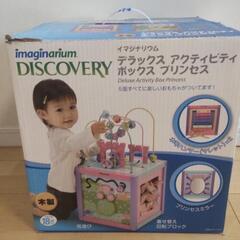 アクティビティボックス　プリンセス　知育玩具