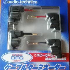 ケーブルタ一ミネ一タ一【新品】の画像