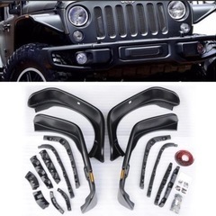 JEEP JK ラングラー アンリミテッド ABS製 フラット フェンダー