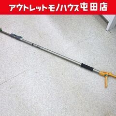 ムサシ 伸縮式 高枝切バサミ 3段 アンビル刃 ☆ 札幌市 北区...