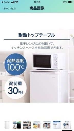 終了となりました【新品 未開封】冷凍庫　アイリスオーヤマ　2022年製