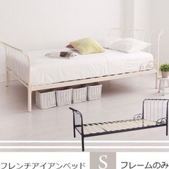 洋書スタイル˚✧₊⁎フレンチアイアンベッドフレーム✴︎ブラック✴...