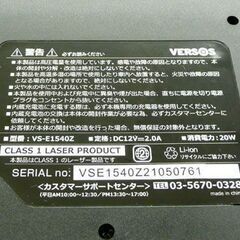ベルソス 15.4インチポータブルDVDプレーヤー VS-E1540Z ポータブル VERSOS 札幌市手稲区の画像