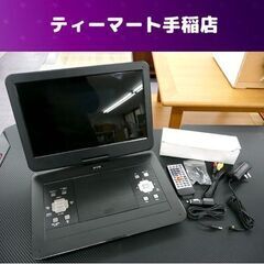 ベルソス 15.4インチポータブルDVDプレーヤー VS-E15...