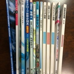 教科書　工業高校