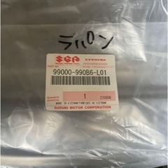 ラパン バイザー