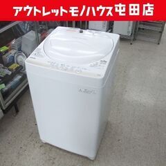 洗濯機 4.2kg 2015年製 東芝 AW-4S2 TOSHIBA コンパクト 一人暮らし ☆ 札幌市 北区 屯田 