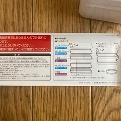 お父さんランチボックス ソフトバンク 弁当箱の画像