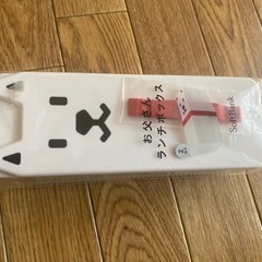 お父さんランチボックス ソフトバンク 弁当箱の画像