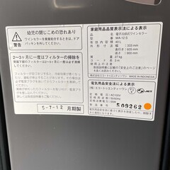 ワインセラーの画像