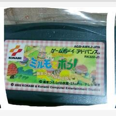 j←←←m26-2-ミルモでポン！               ...