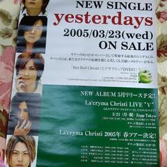 ビジュアル系ポスター★La'cryma Christi①