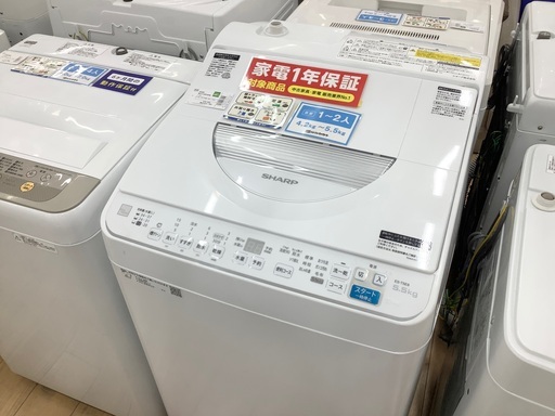 SHARP（シャープ）2021年製！縦型洗濯乾燥機のご紹介です！！