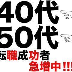 【栃木市】駅チカ・日勤のみ♪月収例26万円！家電の組立スタ…