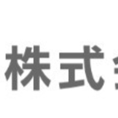 【週2日からOK！】巡回スタッフ★高卒大歓迎★