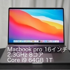 【美品】MacBook Pro 16インチ1Tb i9 64Gb...