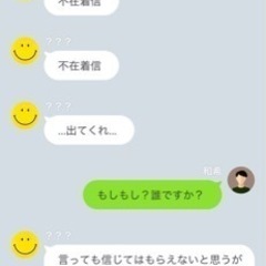 チャットノベル書いてる方、本が好きな人居ませんか？