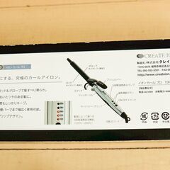 【クレイツイオン】美品　イオンヘアアイロン　カールヘアアイロン コテ 19mm  巻き髪の画像