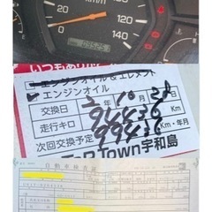 ※決まりました【訳あり】三菱　ミニキャブトラック　H12年　走行95000キロ　【車検R4年11月】の画像