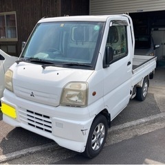 ※決まりました【訳あり】三菱　ミニキャブトラック　H12年　走行...